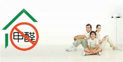 裝修后的甲醛對(duì)人體有危害嗎？