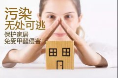 三伏天已過，肆虐的不只是高溫！警惕甲醛污染卷土重來