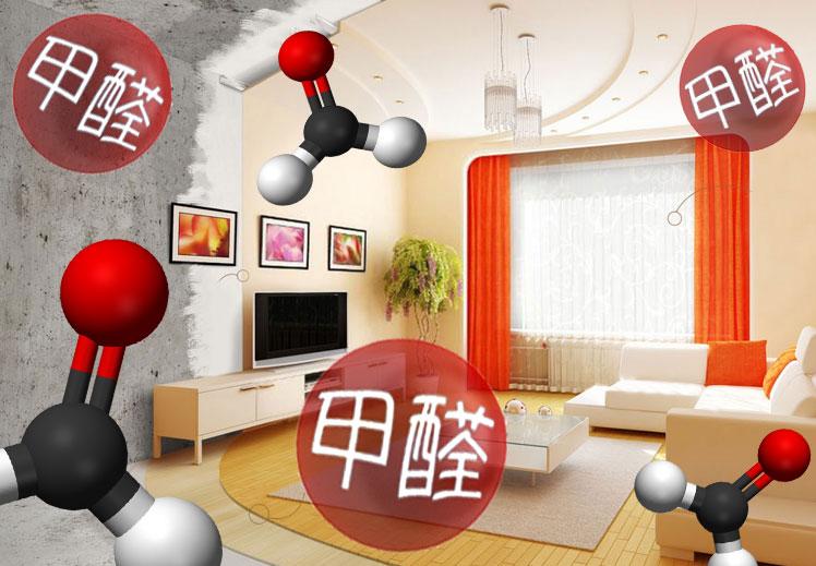 佛山順德專(zhuān)業(yè)工裝除甲醛-百悅環(huán)保-肇慶除甲醛公司