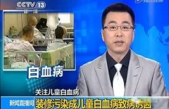 佛山夏季甲醛最“跋扈獗”的！有室內除甲醛植物，就安心了嗎