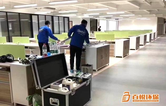 專業(yè)去除甲醛公司百悅環(huán)保除甲醛環(huán)保公司