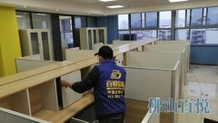 佛山辦公大樓新裝修除甲醛百悅環(huán)保專(zhuān)業(yè)的室內(nèi)甲醛治理